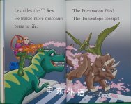 T Rex Trouble