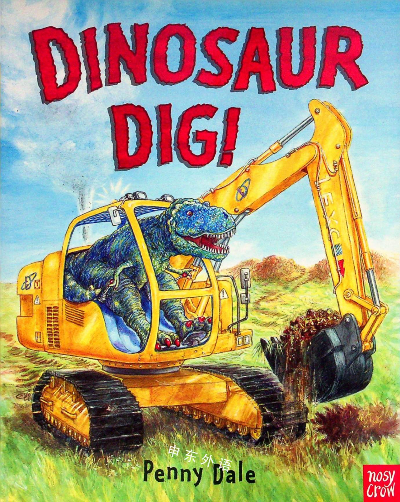 dinosaur dig!