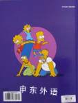 The Simpsons(Annual 2012)