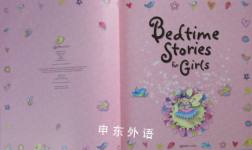 Bedtime stories for girls