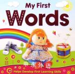 My first words Helps develop first learning skills Hothouse 