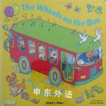 The Wheels on the Bus Classic Books With Holes Annie Kubler
