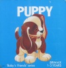 Baby's Friends Series:Puppy