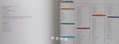 The World Most Terrifying Creatures :Dinosaur