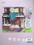 My Book of Nursery Tales