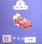 Little books: Sebastian the sports car