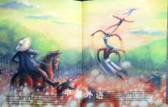 Imani and the Flying Africans