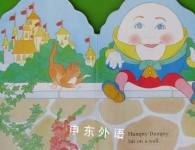 Humpty Dumpty