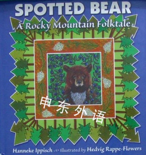 Spotted Bear A Rocky Mountain Folktale I 作者与插画 儿童图书 进口图书 进口书 原版书 绘本书 英文 原版图书 儿童纸板书 外语图书 进口儿童书 原版儿童书