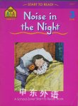 Noise in the Night - level 3 (A School Zone Start to Read Book) Barbara Gregorich,Bruce Witty