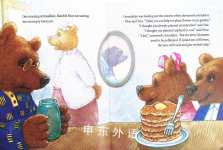 Bumble Bear The Garden Party