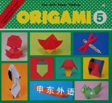 Origami Book 5   Mushroom, Gondola (Origami) Atsuko Nakata