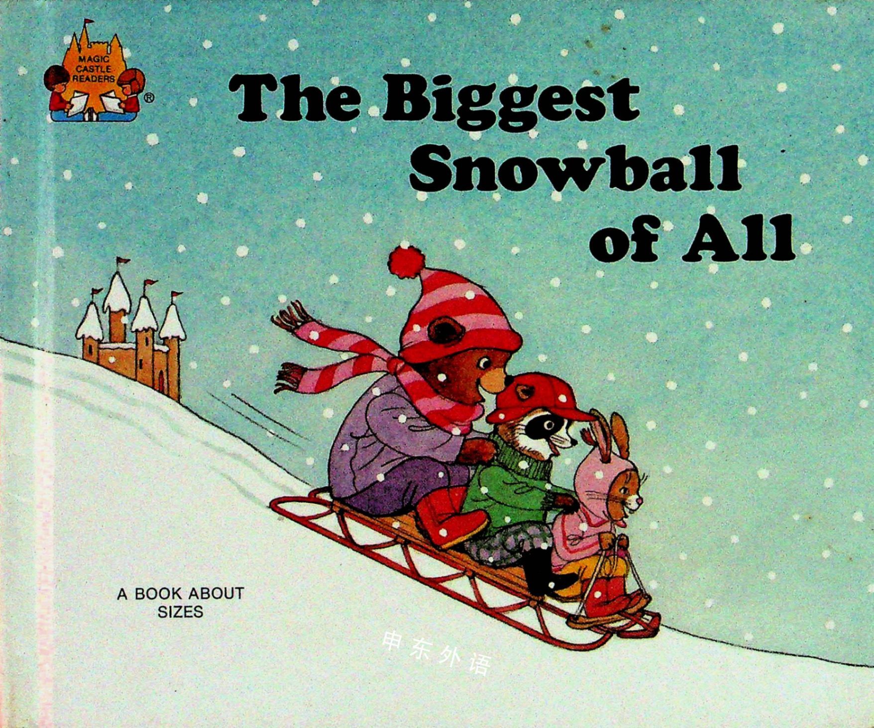 The Biggest Snowball Of All Magic Castle Readers 动物 儿童图书 进口图书 进口书 原版书 绘本书 英文 原版图书 儿童纸板书 外语图书 进口儿童书 原版儿童书