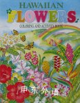 （work book)Hawaiian Flowers Coloring and Activity Book Yuko Green