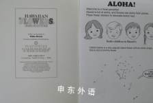 （work book)Hawaiian Flowers Coloring and Activity Book