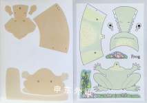 PAPER ANIMALS