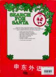Search for Santa