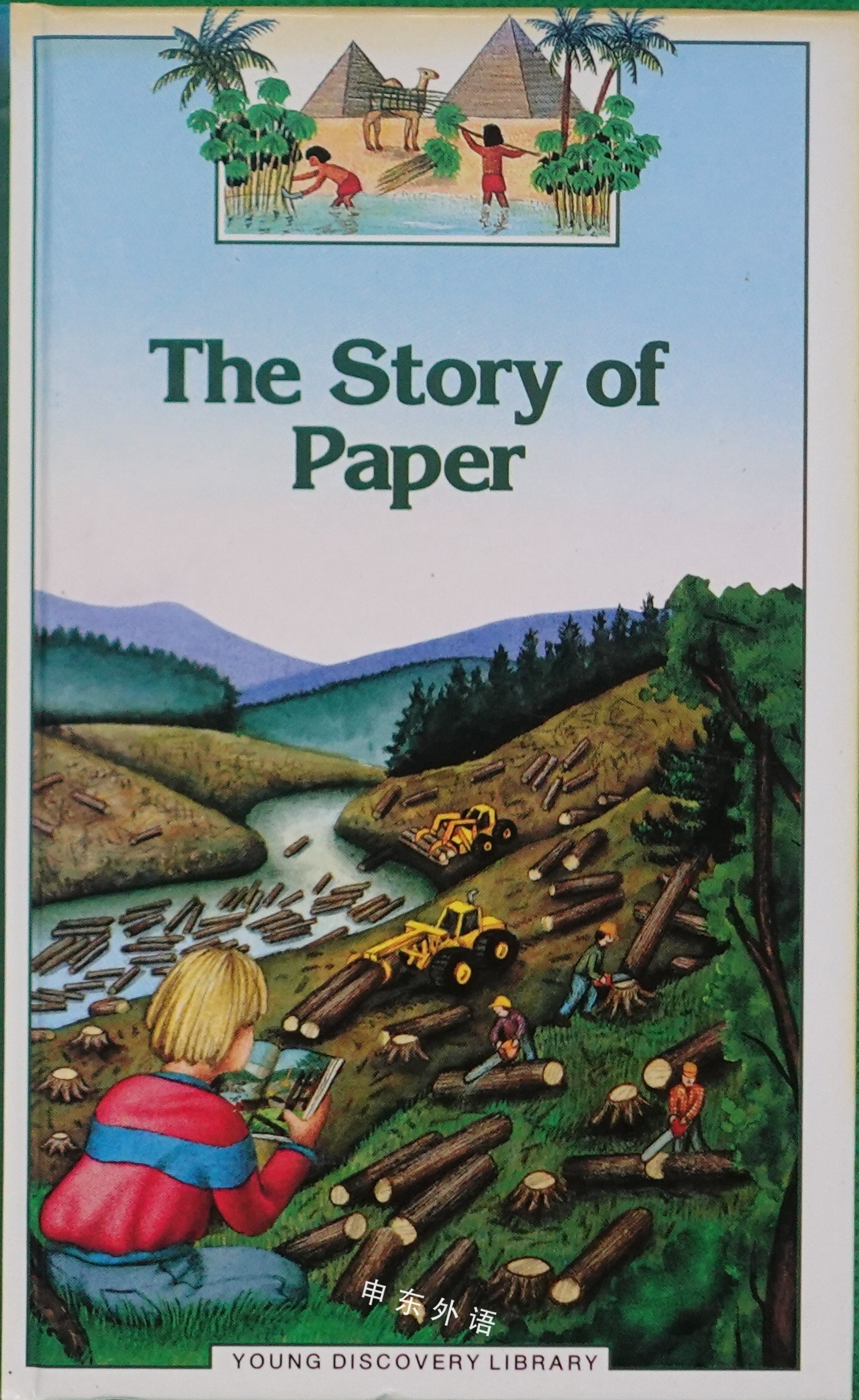 The Story Of Paper What Is Paper Made Of Series 