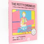 The Potty Chronicles: Story to Help Children Adjust to Toilet Training