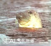 Seals (Worldlife Library Series) David Miller