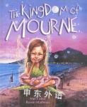 Kingdom of Mourne, the Roisin Mathews
