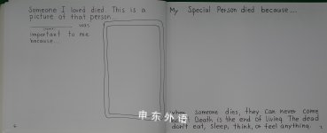 When Someone Very Special Dies