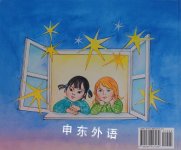 Meet Me in Dreamland: A Lu-Chu & Lena Book
