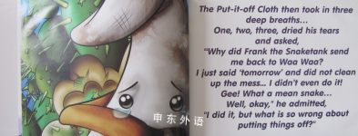  Fly Me to the Moon Bubba Series:Kazaam Wham Wow: The I Can Do Anything Cloth