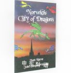 Norwich: City of Dagons