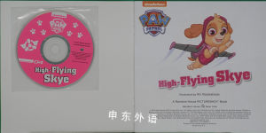 High-Flying Skye (PAW Patrol) (Book and CD)