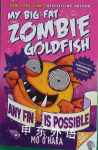 my big fat zombie goldfish and fin is possible Bee Bloeser