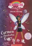 Carmen the Cheerleading Fairy (Rainbow Magic Special Edition) Daisy Meadows