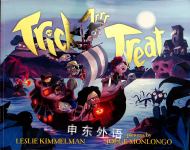 Trick ARRR treat : a pirate Halloween Leslie Kimmelman; Jorge Monlongo