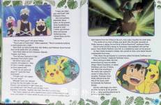 Alola Region Adventure Guide