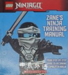 The Ultimate Ninja Training Manual  Meredith Rusu