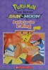 Alola Chapter Book 
