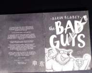 The Bad Guys in Superbad