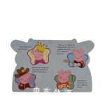 Peppa Pig I Can Be Anything