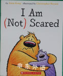 I Am (Not) Scared
 Anna Kang