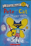 Pete the Cat: Pete the Cat and the Lost Tooth James Dean