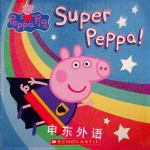 Super Peppa! (Peppa Pig) Cala Spinner