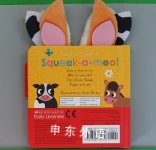 Squeak-a-Moo: Scholastic Early Learners