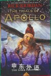The Trials of Apollo Book Two The Dark Prophecy - Walmart Edition Rick Riordan