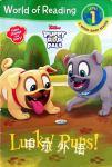 World of Reading: Puppy Dog Pals Lucky Pups Brooke Vitale