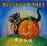 Black Cat Creeping Teddy Slater