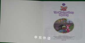 The Missing Story Mystery