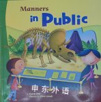Manners in Public [Imagine Nation Books] (Way to Be!: Manners) Carrie Finn