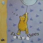 Pooh Bees (Winnie-the-Pooh) A. A. Milne; Stuart Trotter