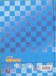 Thomas and Friends Annual 2005