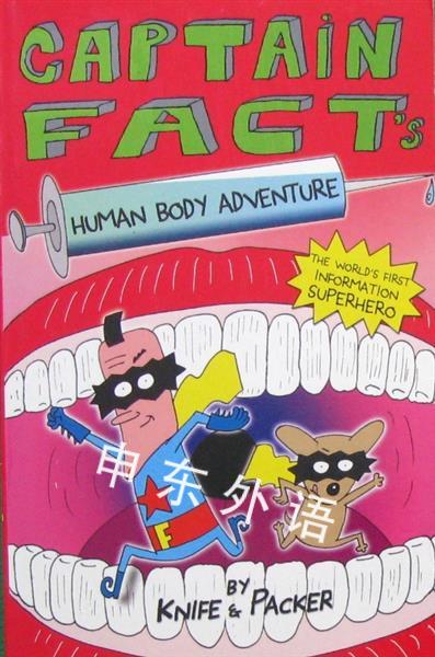 captain-fact-s-human-body-adventure